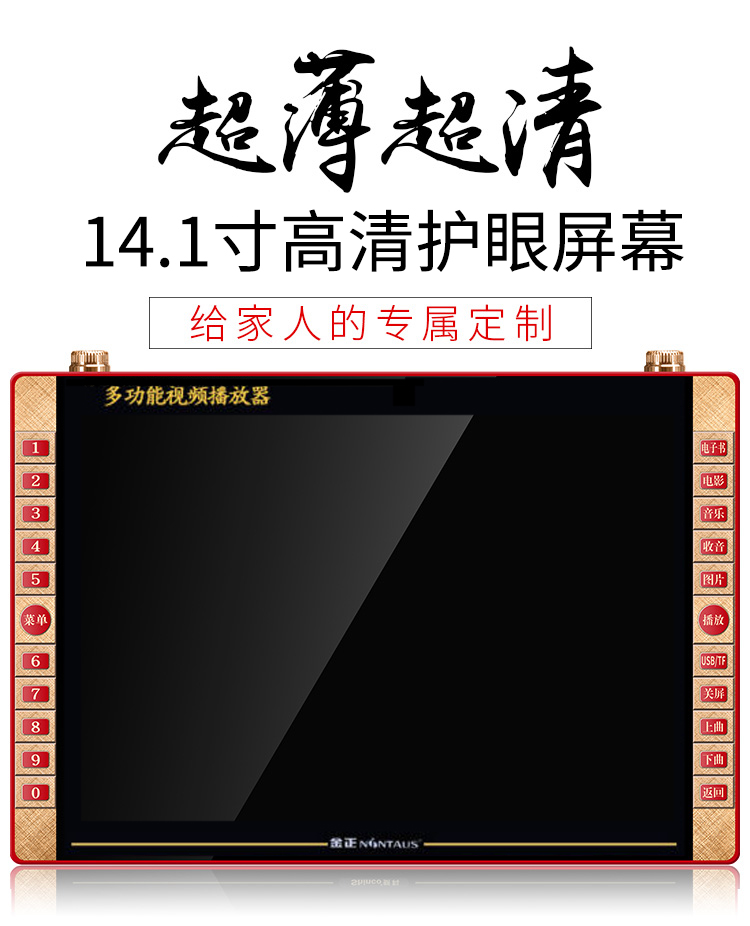 củ phát wifi cầm tay Kim Jung H2801 19 inch ông già máy hát radio HD dvd cầm tay nhảy vuông video - Trình phát TV thông minh cục phát wifi fpt