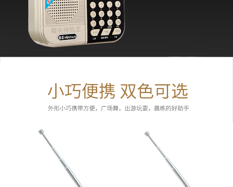 Kim Jung H6 Radio MP3 Người cao tuổi Mini Loa Thẻ Loa Máy nghe nhạc cầm tay Walkman - Máy nghe nhạc mp3 máy mp3