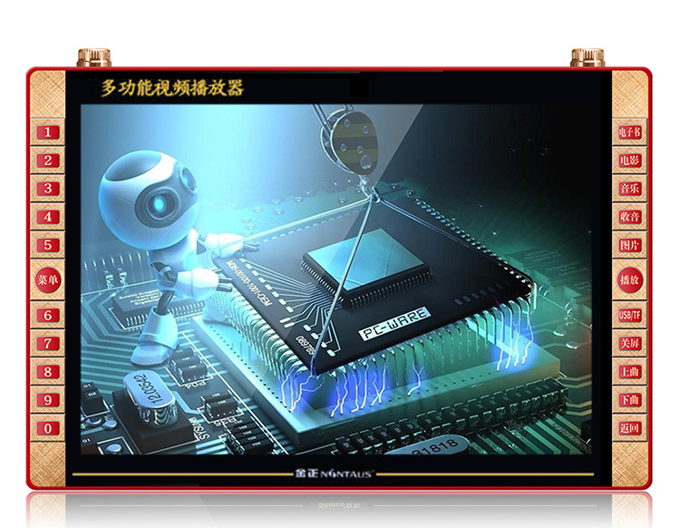 củ phát wifi cầm tay Kim Jung H2801 19 inch ông già máy hát radio HD dvd cầm tay nhảy vuông video - Trình phát TV thông minh cục phát wifi fpt