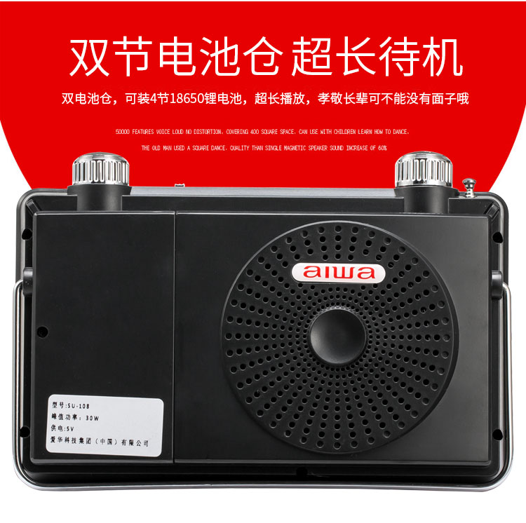 Máy hát rạp hát Aihua 108 5,8 inch Ông già hát máy nghe radio đài phát thanh tuổi HD - Trình phát TV thông minh cục phát wifi