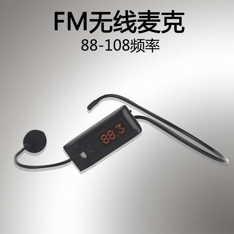 Tai nghe micrô loa Megaphone Micrô có dây Dạy học mang thắt lưng Mai Cổ áo Clip tai nghe mic thu âm cài áo
