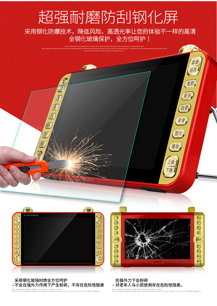 Máy hát rạp hát SAST 801 HD 7.8 inch mới ông già máy hát radio HD máy nghe nhạc video vuông - Trình phát TV thông minh thiết bị thu phát wifi