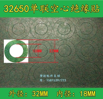32650 Single Couplets Hollow Insulation Patch Single Section Round Green Highland Barley Paper 32650 Battery Pack Special Insulated Backgum Spacer