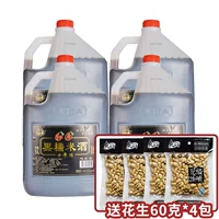 5L*4 Half Dry Type (целая коробка)