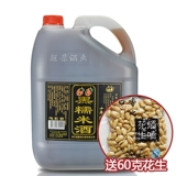 С слугой, Shaoxing Yueye? За последние десять лет горшок с десятью -летними Фугосаку устанавливается с 14,5 ° L, чтобы выпить