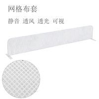 Сетка перспектива ткань+безопасность фиксированная блокбастер