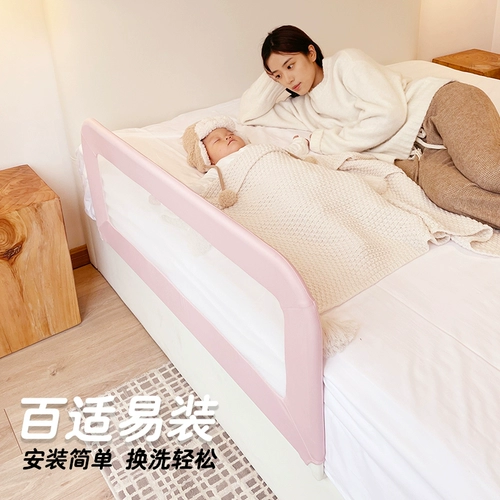 Бортики, ограждение, детский защитный шнурок-держатель для кровати