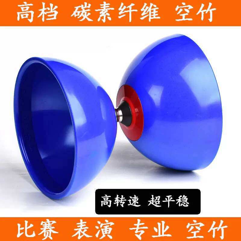 Cishua Carbon Fiber Five Axes Empty Bamboo Special Sale Double Head Beginner Adult Training Competition Performance Acrobatic Bullshit