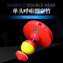 Aoshunlong 21cm hula hoop diabolo specializes in five-axis nine-axis beginner adult elderly fitness large bell