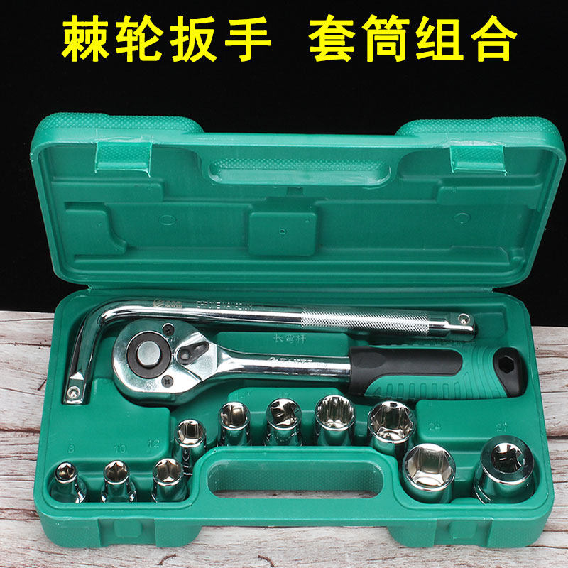Dafei 1 2 ratchet wrench combination sleeve sleeve ratchet wrench home repair combination set