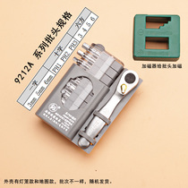 Screwdriver semi-automatic right-angle short handle multi-function elbow ratchet screwdriver set screwdriver cross tool