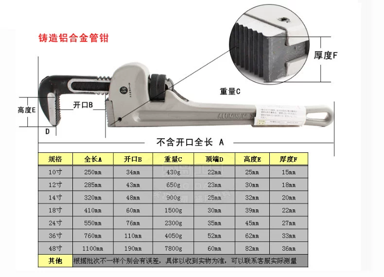 cờ lê lực Cờ lê ống Fukuoka cờ lê ống cờ lê tách nước kìm ống nước rửa sàn dụng cụ sưởi ấm kìm họng mạnh mẽ kìm ống trượt chặt cờ lê 10 cờ lê lực đầu rời