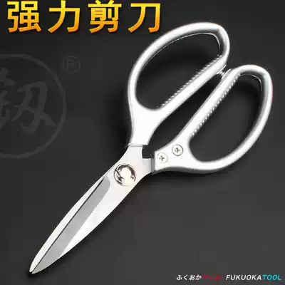 Fukuoka Stainless Steel Scissors Household Scissors 4019 Thin Iron Shears Leather Shears Industrial Cloth Cutters Kitchen Scissors