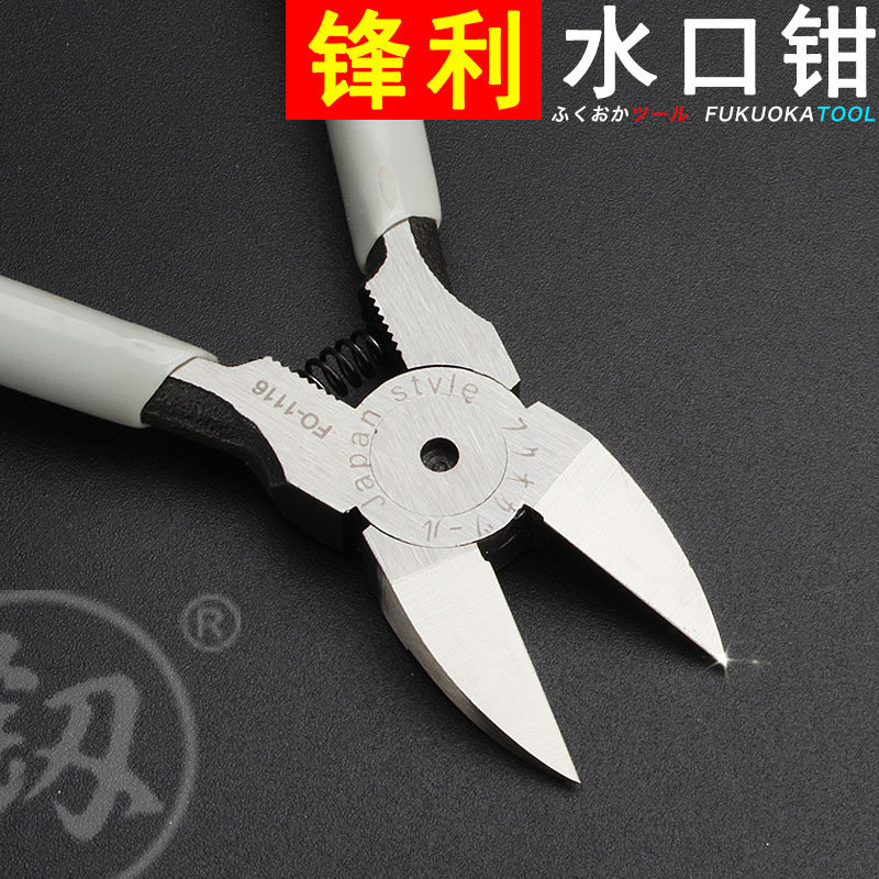 Water port pliers Mini small handmade diy Fukuoka tool 6 inch plastic shearer cut wire pliers Flippers model pliers