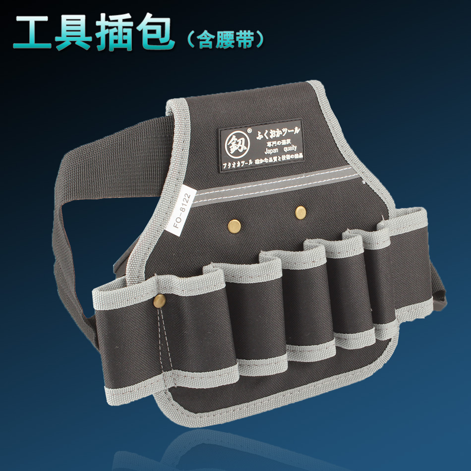 Fukuoka home appliance bag Multi-socket repair kit Canvas bag set Hardware Electrician fanny pack belt