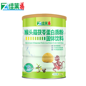 【佳莱福】猴头菇茯苓营养蛋白质粉1kg