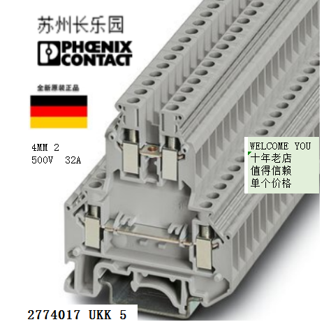 2774017-UKK5 Phoenix Phoenix terminal terminal UK5N double terminal model is originally new