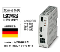 2905743 CBM E4 24DC 0 5-10A NO-R Phoenix Electronics circuit breaker brand new