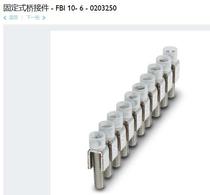 Phoenix Phoenix Fixed Bridge FBI10-6 ORDER CODE 0203250