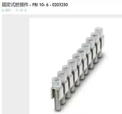 Phoenix Phoenix fixed bridge FBI10-6 order number 0203250