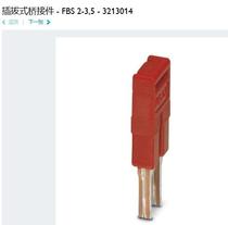 Phoenix Plug-in Bridge FBS2-3 5 ORDER CODE 3213014