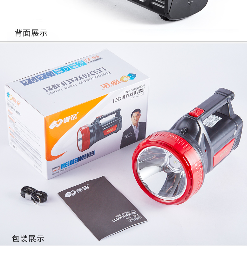 Kang Mingqiang đèn pin sạc ngoài trời không thấm nước siêu sáng Đa chức năng LED tìm kiếm ánh sáng đèn nhà di động đèn pin công suất lớn