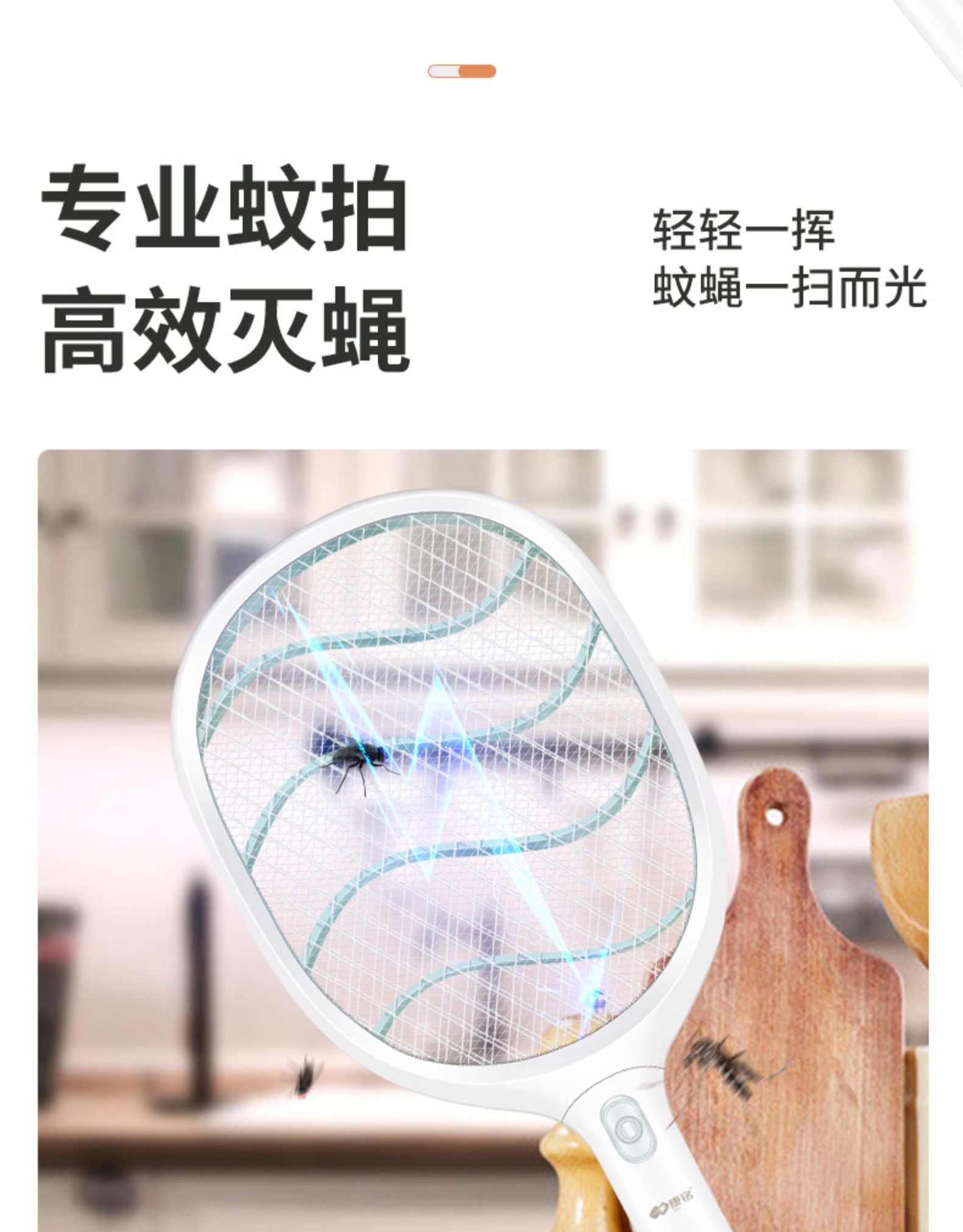 康铭 锂电池电蚊拍 1000毫安 图5