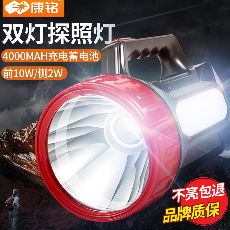 ConnameLED Flashlight Afar 1000 meters Rechargeable Bright Light Flashlight Super Bright Emergency Floodlight Outdoor with side lamp