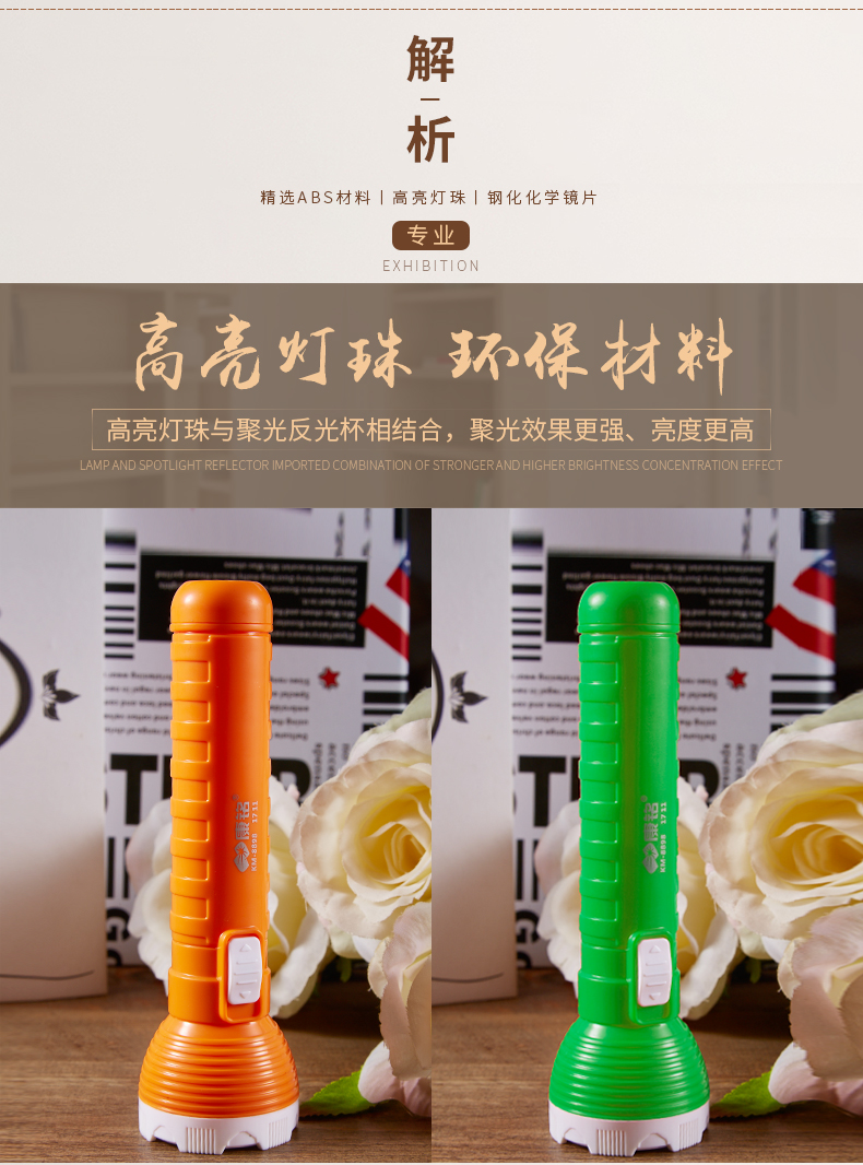 Kang Ming Sạc lại Đèn pin lithium Mini xách tay dài ngoài trời Đèn LED chiếu sáng gia dụng 8889 đèn pin klarus