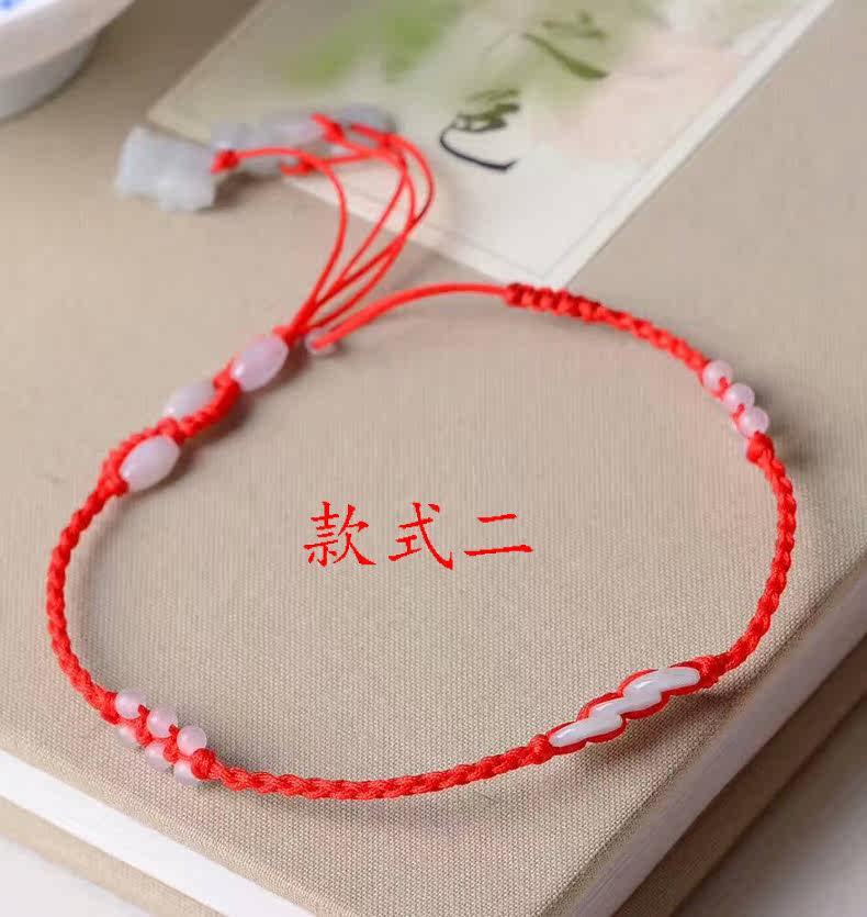 Chaine de cheville Couple - Ref 3103742 Image 7