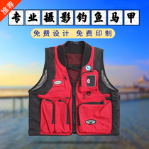 Fishing vest vest photography mens vest professional multi-pocket custom thin summer outdoor clothing multi-functional printing