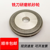E20SDC200M grinding wheel E12SDC220W grinding wheel Lanbo milling cutter grinding wheel diamond grinding wheel