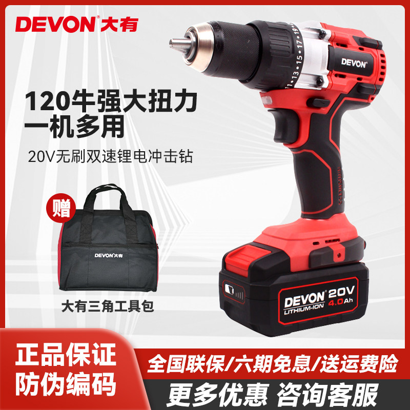 Large rechargeable hand electric drill brushless impact drill lithium electric drill screw industrial grade power tool 5282 5283