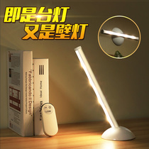 Infrared wireless remote control cylinder lamp LED stick lamp small desk lamp headlights small night lamp cupboard bar lamp