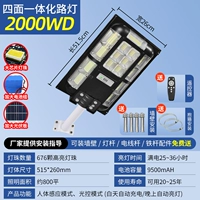 2000WD со всех сторон [800 квадратных метров] 15 -бит Ультра -биг -чашки