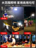 Светодиодный ночной рынок световые мобильные аварийные зарядные зарядки осветительные прилавки с ларьками полосатых ларьки сильные светильники на открытом воздухе в течение длительного срока службы батареи