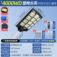 3 стороны света 4000 Вт [1200 квадратных метров] 20 -горе