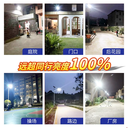 Дорожный супер яркий уличный фонарь на солнечной энергии для беседки, сельский светильник, высокая мощность