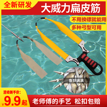 Fish Dart Flat Leather Fascia Big Power Violent Leather Fascia Fish Leather Fascia Dart Flat Leather Drag Hanging Round Leather Fish Dart Flat Leather Drag Hang