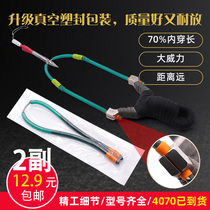 Top Carpi fascia Single Carpi ribs Drag hanging leather ribs 3070 Top carpy fascia Single carpi gluten resistant to pull violent fish dart leather gluten