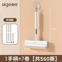 [Рекомендация менеджера магазина ✅] 26 см. Версия наклеек для волос + 7 рулонов (всего 560 разрывов)