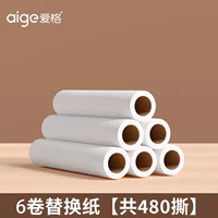 6 рулонов заместительной бумаги 16 см (всего 480 разрывов) подходят для наклеек для волос этого продукта