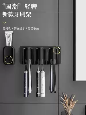 Toothbrush holder powder room non-perforated wall-mounted electric Tooth Cup mouthwash cup holder tooth cylinder set