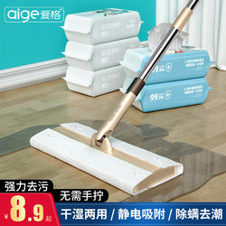 Aig Static Demonstration Double Disvoy Disposal Dust Paper Washing Diffuse Drag Motor Furniture Land Professional Vacuum Artifact