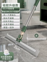 [Силиконовый двойной заголовок] Силиконовая полоска 35 см/125 см