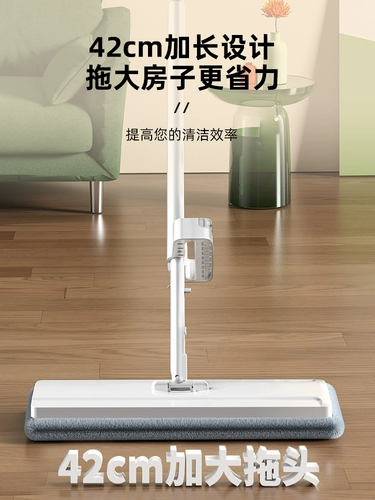[Li Jiaqi Live Room] Новый дом для новой семьи с новой моделью 2024 Lazy Mop