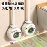 Ароматерапевтическая туалетная щетка для домашнего использования без слепых пятен 2025 Новая специальная очистка туалета