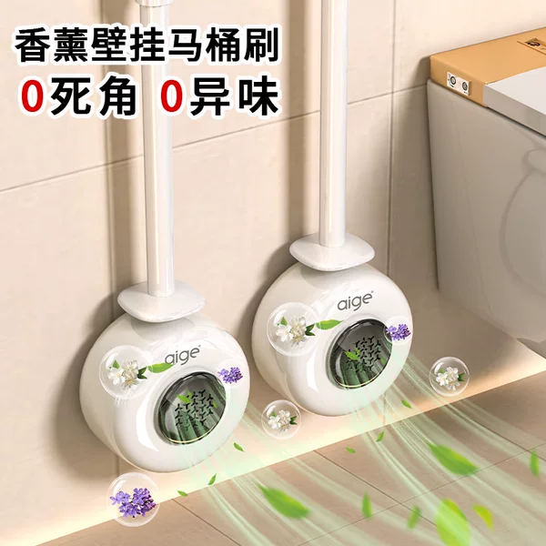 Товары от 爱格旗舰店