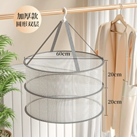 Большой двойной слой [круглый стиль выталкивания] 60 см.