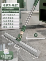 [Силиконовый двойной заголовок] Силиконовая полоска 41 см/125 см